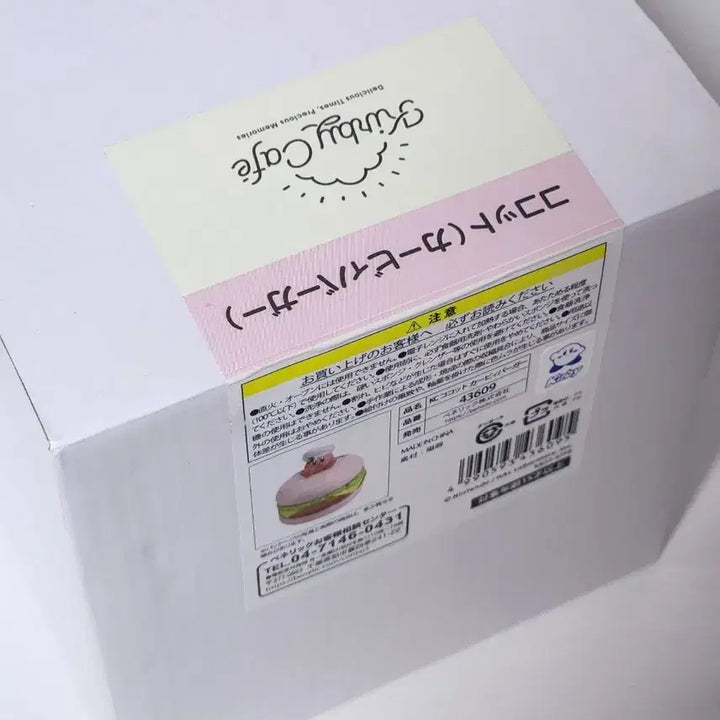 [BUNJANG] Kirby Kirby Cafe Hamburger Ceramic Storage Box / 별의 커비 커비카페 햄버거 도자기 보관함
