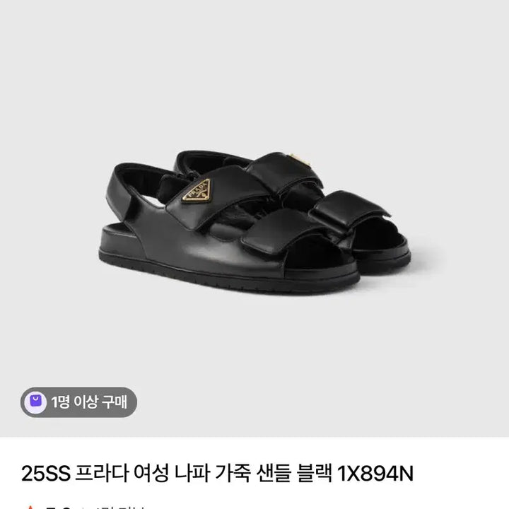 [BUNJANG] Prada Black Leather Strap Sandals (Size 230) / 프라다 블랙 가죽 샌들 230