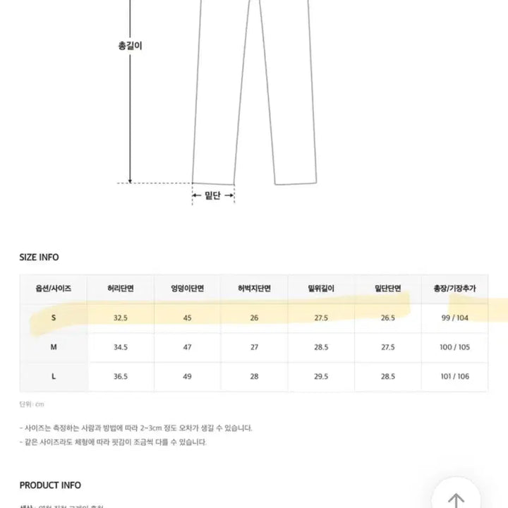 [BUNJANG] Hinik Semi-Wide Bootcut Light Blue Jeans / 히니크 세미와이드 부츠컷 연청 S 새상품