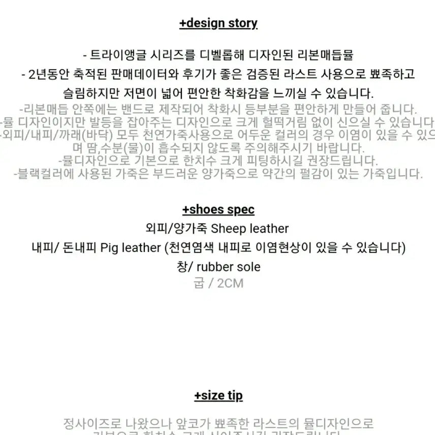 [BUNJANG] Salondeju Atatat Ribbon Flat Mule Black 250 / 새상품/살롱드주 엣엣엣 리본 플랫 뮬 블랙 250