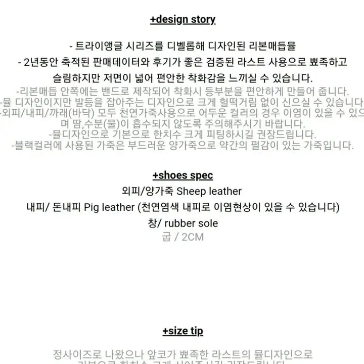 [BUNJANG] Salondeju Atatat Ribbon Flat Mule Black 250 / 새상품/살롱드주 엣엣엣 리본 플랫 뮬 블랙 250
