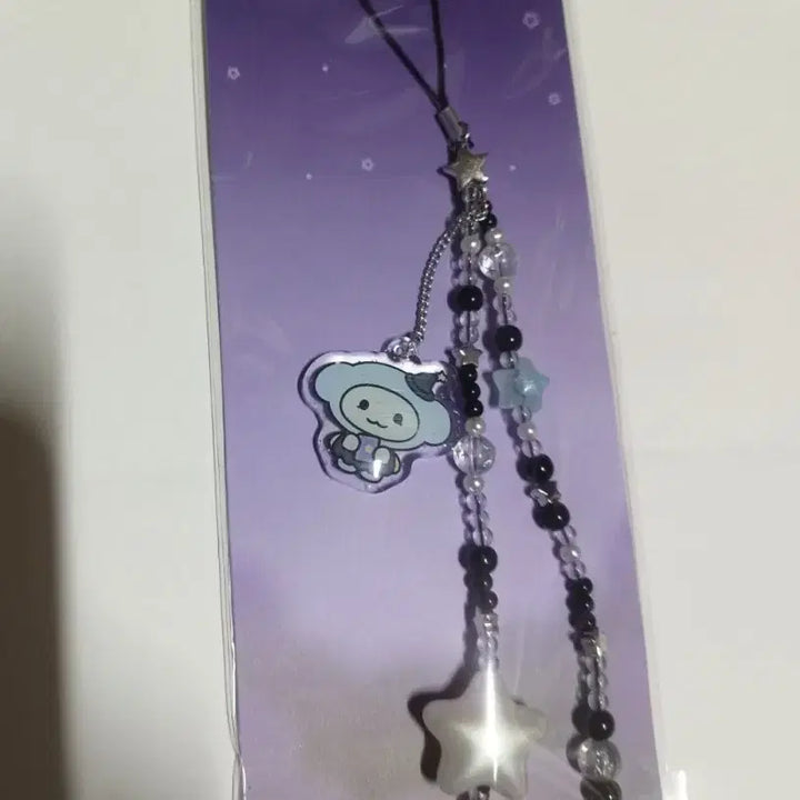 [SOLD OUT] 에이티즈 마이티즈 튜요 라이트 스틱 스트랩 - 윤호