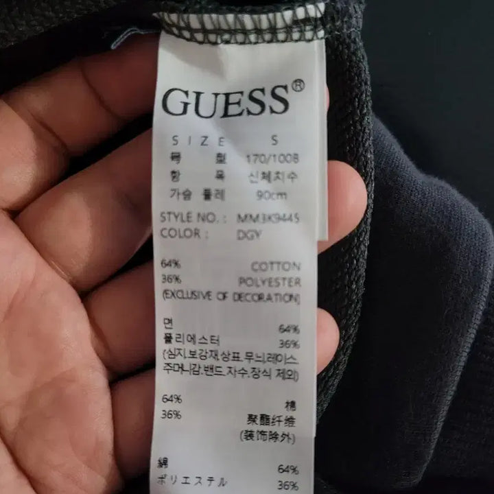 [BUNJANG] Guess Men&