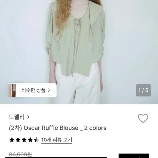[BUNJANG] De Melli Sheer Mint Blouse / 드멜리 블라우스, 디자이너브랜드, 봄블라우스, 봄코디, 드멜리