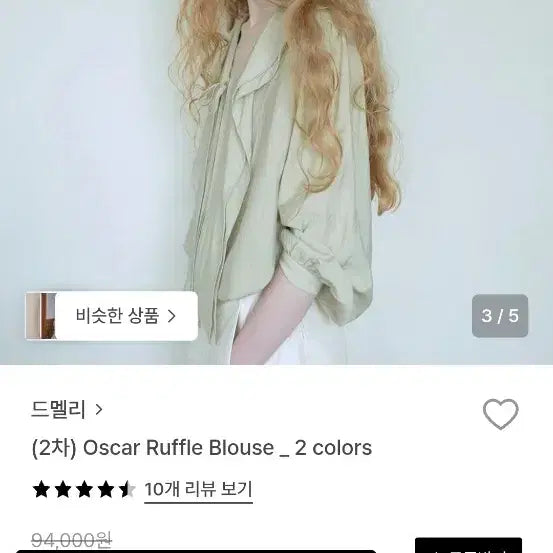 [BUNJANG] De Melli Sheer Mint Blouse / 드멜리 블라우스, 디자이너브랜드, 봄블라우스, 봄코디, 드멜리