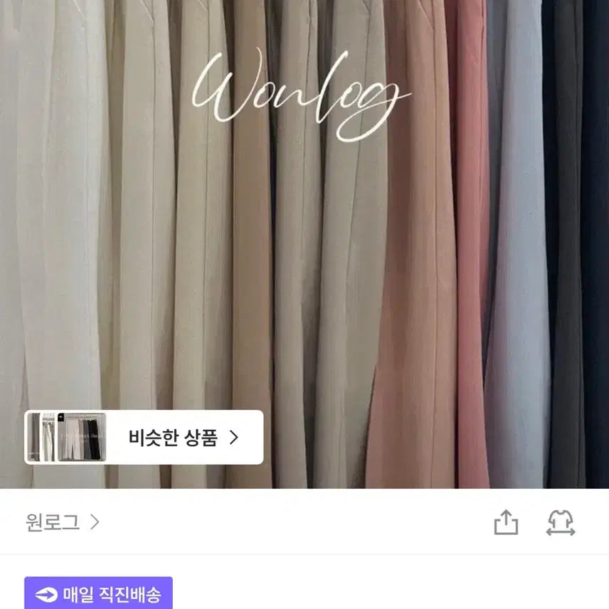 [BUNJANG] WLOG Pintuck Slacks Bundle Set / 원로그 핀턱 슬랙스 미니s 피치, 핑크 클라우드블루 일괄