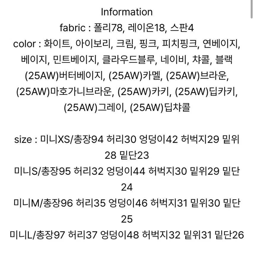 [BUNJANG] WLOG Pintuck Slacks Bundle Set / 원로그 핀턱 슬랙스 미니s 피치, 핑크 클라우드블루 일괄