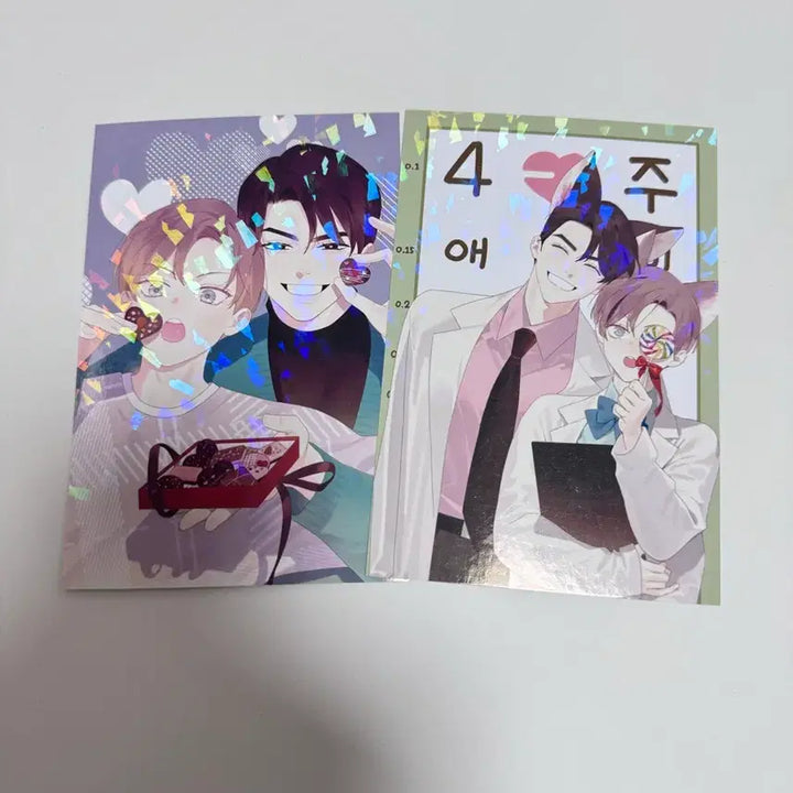 [BUNJANG] 4 Weeks Lover Moffen POB Postcard Bundle Set / 4주애인 모펀 특전 엽서 2장 일괄