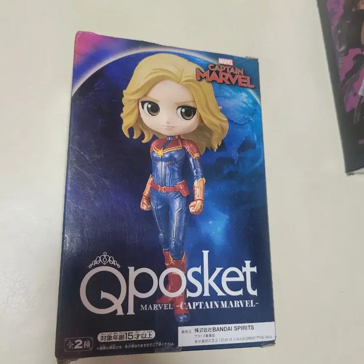 [BUNJANG] Banpresto Q Posket Captain Marvel Figure / 반프레스토 큐포스켓 캡틴마블 피규어