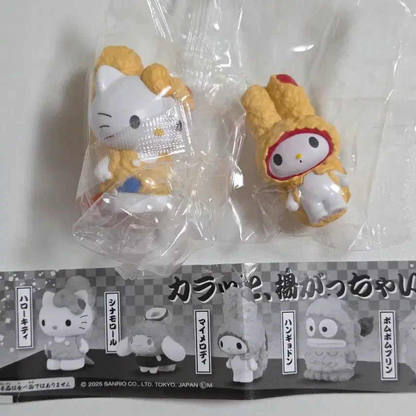 [BUNJANG] Sanrio Tempura Gacha Bundle Set (Hello Kitty, My Melody) / (미개봉/일괄) 산리오 튀김 덴뿌라 가챠 (키티, 마이멜로디)