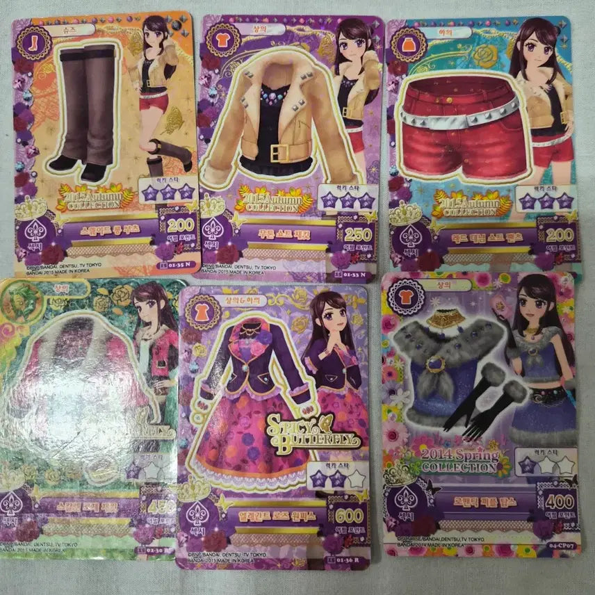 [BUNJANG] Aikatsu! (Idol Activity) Hoshizora Maria Card Bundle Set / 아이엠스타 보라 카드 한판 양도 18장