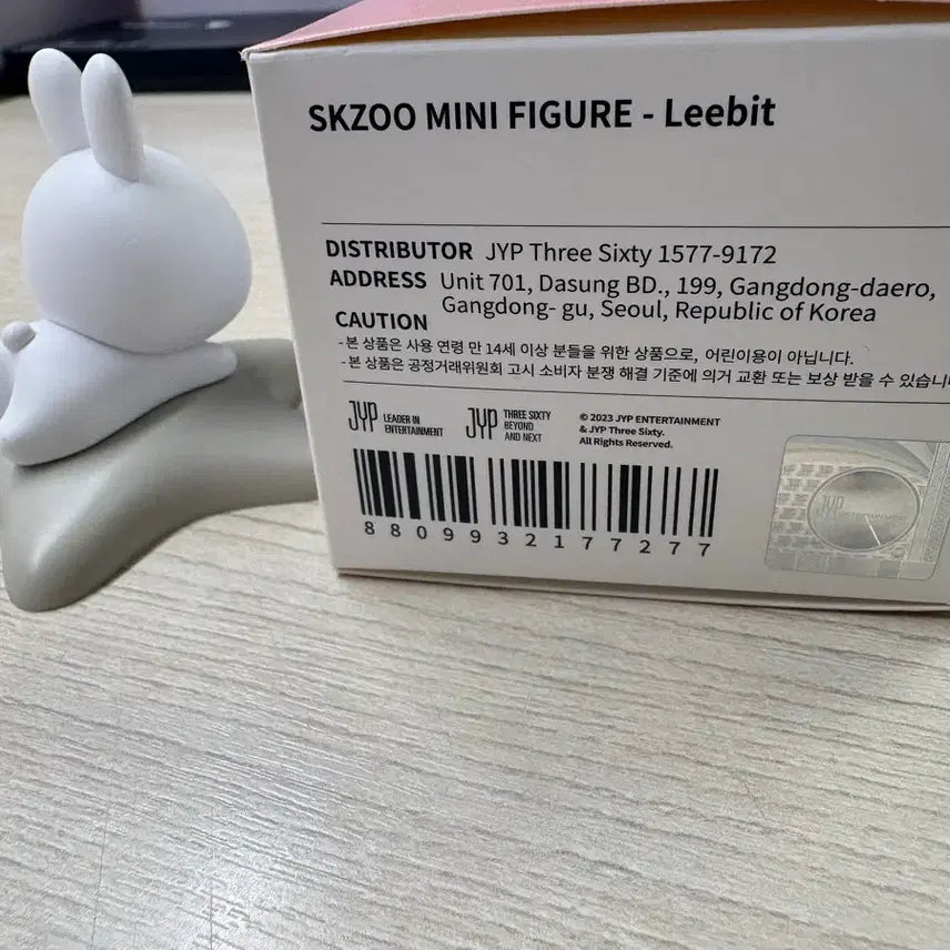 [BUNJANG] SKZ (Stray Kids) Leebit Mini Figure / 스키주 리빗 미니 피규어 급처