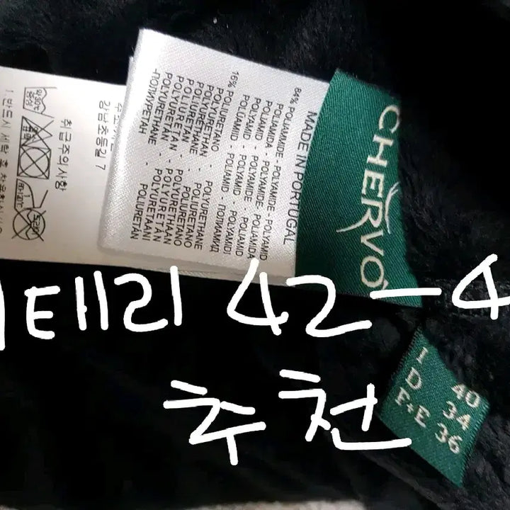 [BUNJANG] CHERVÒ Reversible Fleece Jacket / 새상품 정품  쉐르보 양면  자켓 한국44~77대략
