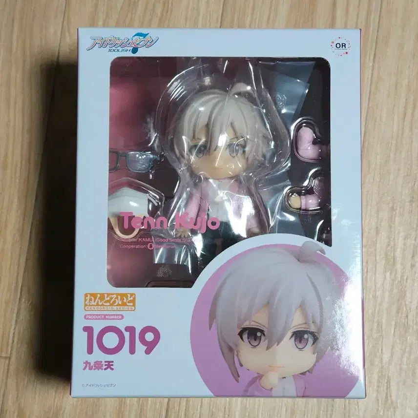 [BUNJANG] Idolish7 Kujo Ten Nendoroid Figure / 아이나나 쿠죠 텐 넨도 미개봉