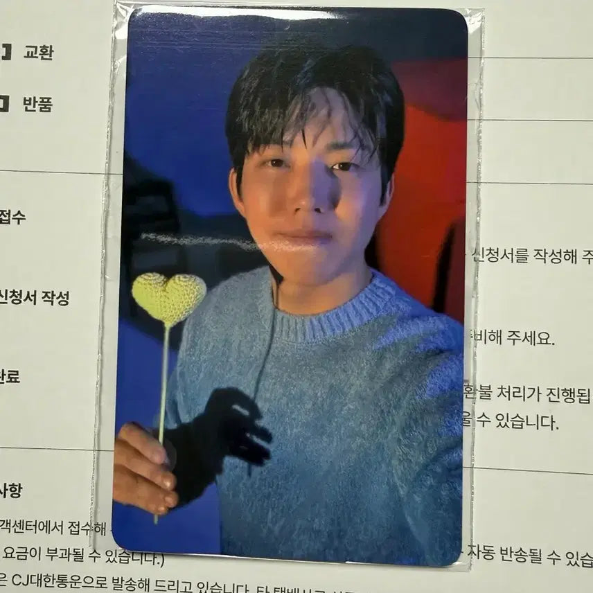 [BUNJANG] DAY6 Dowoon Photocard / 데이식스 클콘 5만 포카 도운