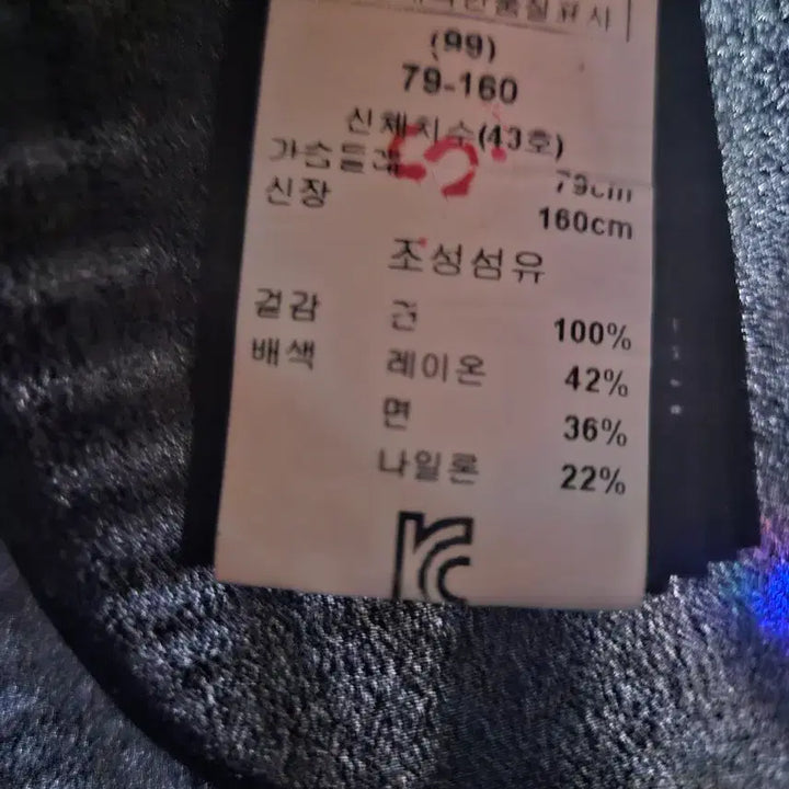 [BUNJANG] Sandro Silk Blouse / 산드로 실크 블라우스