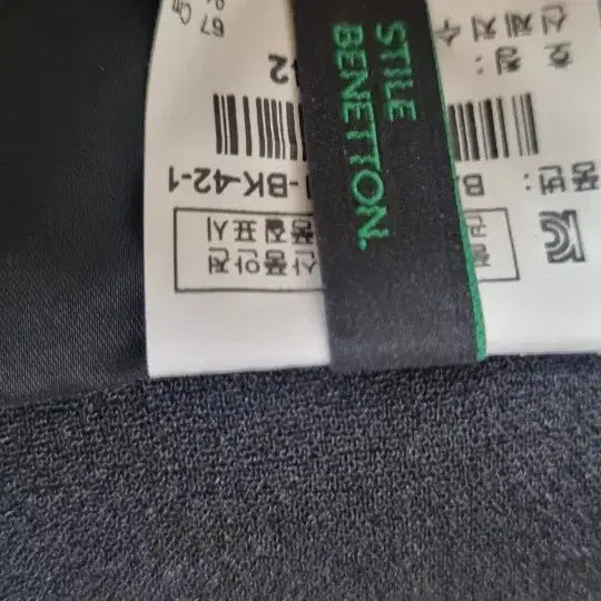 [BUNJANG] Benetton Black Asymmetrical Skirt / 베네통 블랙 언발란스 스커트 42