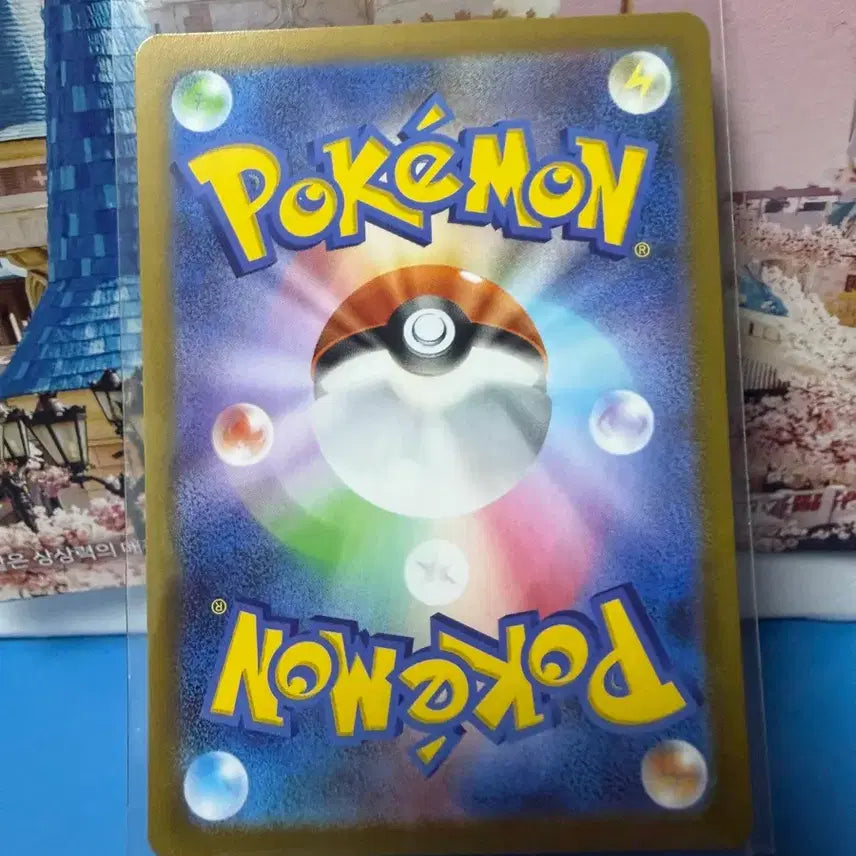 [BUNJANG] Pokemon Card Mega Piksi RR / 일판 포켓몬카드 메가픽시 RR