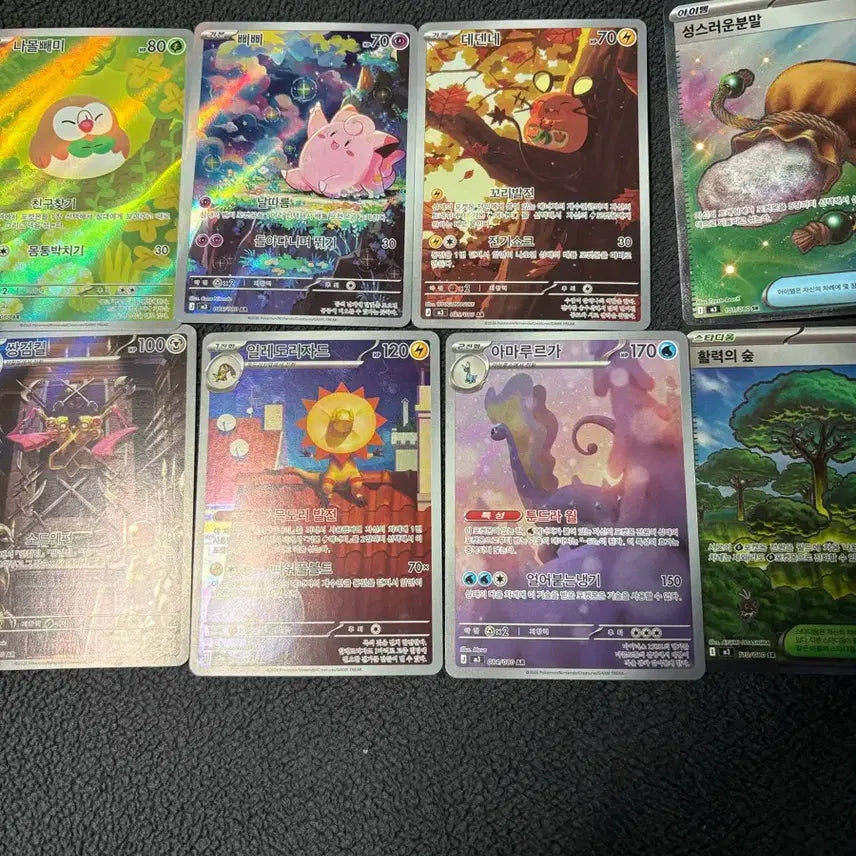 [BUNJANG] Nocspot Pipi AR Card Bundle Set / 나몰빼미 삐삐 ar등등