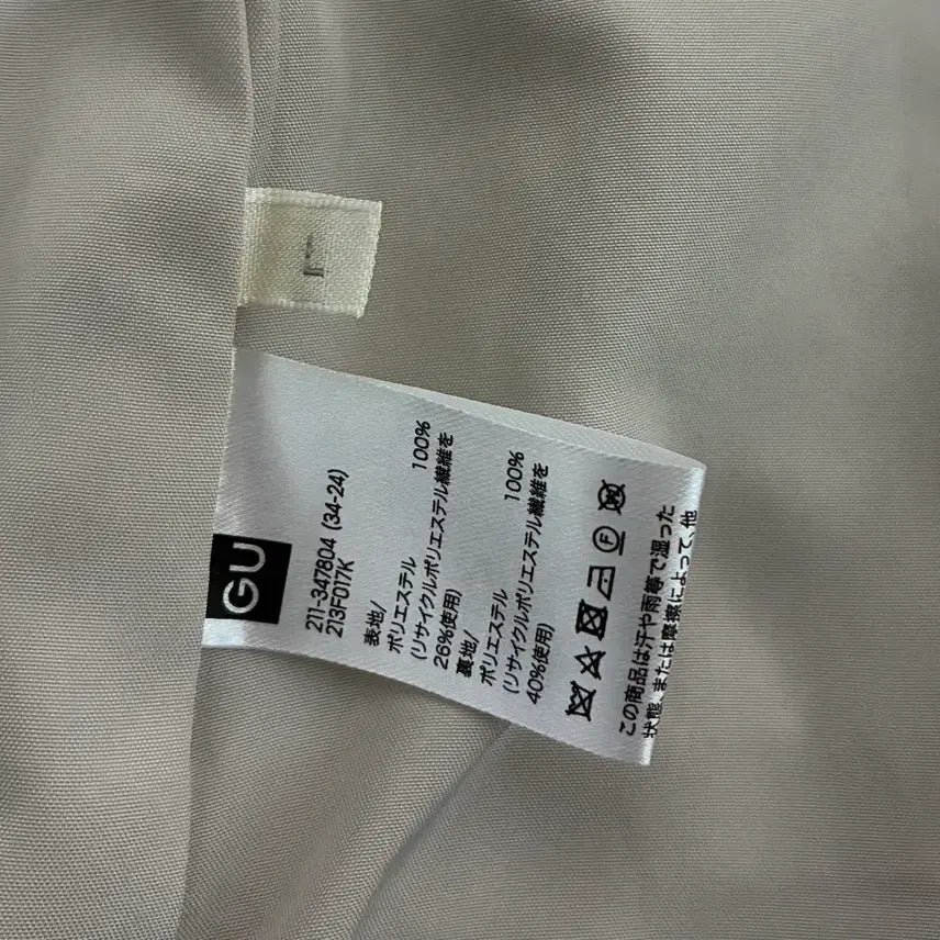 [BUNJANG] GU Cozy Melton Short Hooded Coat (L, Natural) / GU 코지 멜튼 숏 후드 코트 (L, 내추럴)