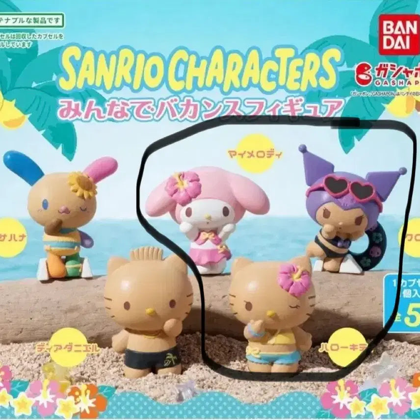 [BUNJANG] Sanrio Together Vacation Gacha - Tanning Kitty 3 Types Bundle Set / 산리오 다같이 바캉스 가챠 태닝키티 3종 일괄