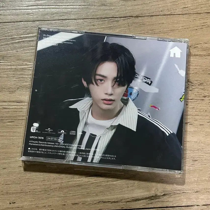 [BUNJANG] BOYNEXTDOOR Taesan Japanese Single Album / 보넥도 일본 싱글앨범-태산