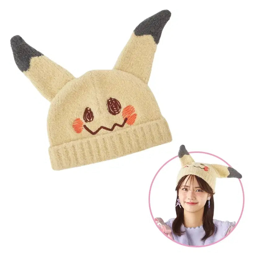 [BUNJANG] Pokemon Mimikyu Don&