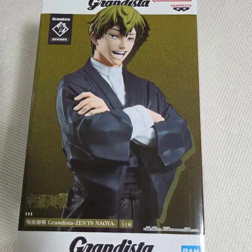[BUNJANG] Jujutsu Kaisen Naoya Zenin Figure / 주술회전 젠인 나오야 피규어