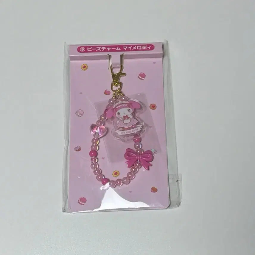 [BUNJANG] Sanrio My Melody Keychain / 산리오 마이멜로디 키링