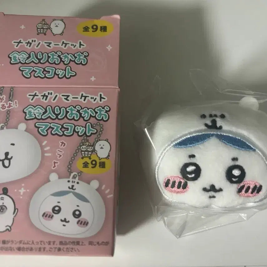 [BUNJANG] Naganomarket Nongdamgom Hachiware Munjeokgwi Nui Keychain / 나가노마켓 농담곰 하치와레 먼작귀 누이 방울 키링