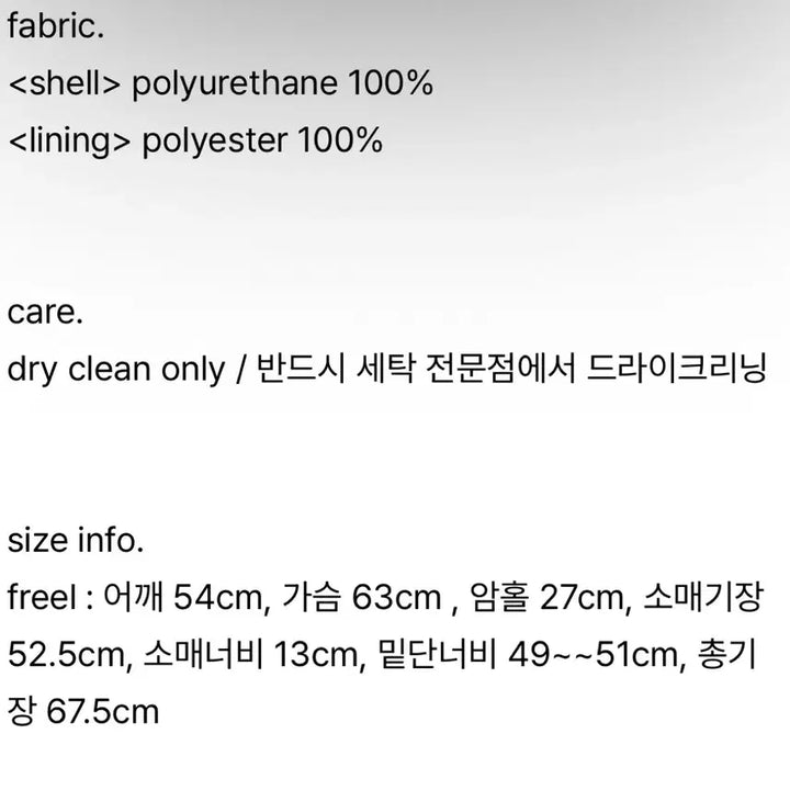 [BUNJANG] Fox Leather Oversized Blouson (Black) / 폭스 레더 오버 핏 블루종(블랙)
