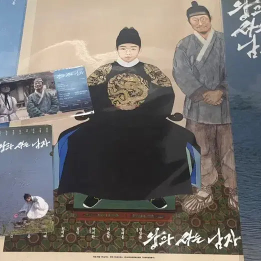 [BUNJANG] The Man Living with the King Encore Special Ticket + 3 Landscape Posters / 왕과 사는 남자 앵콜 스페셜티켓 1종 + 포스터 3종 풍경 어진 강가