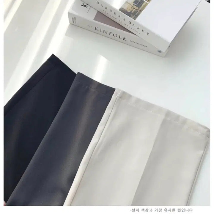 [BUNJANG] Wide High-Waist Slacks (Size S) / [세탁완료] 와이드 뒷밴딩 하이웨스트 슬랙스 S