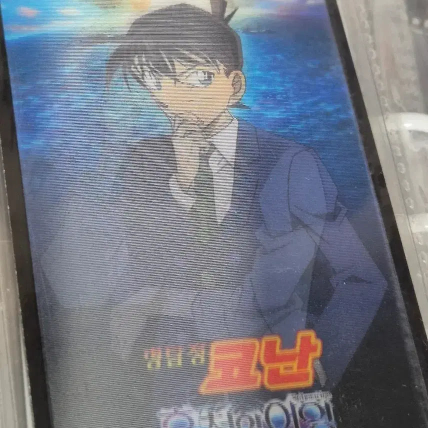 [BUNJANG] Detective Conan Kudo Shinichi Lenticular POB / 명탐정 코난 흑철의 어영 특전 남도일 쿠도신이치 렌티큘러