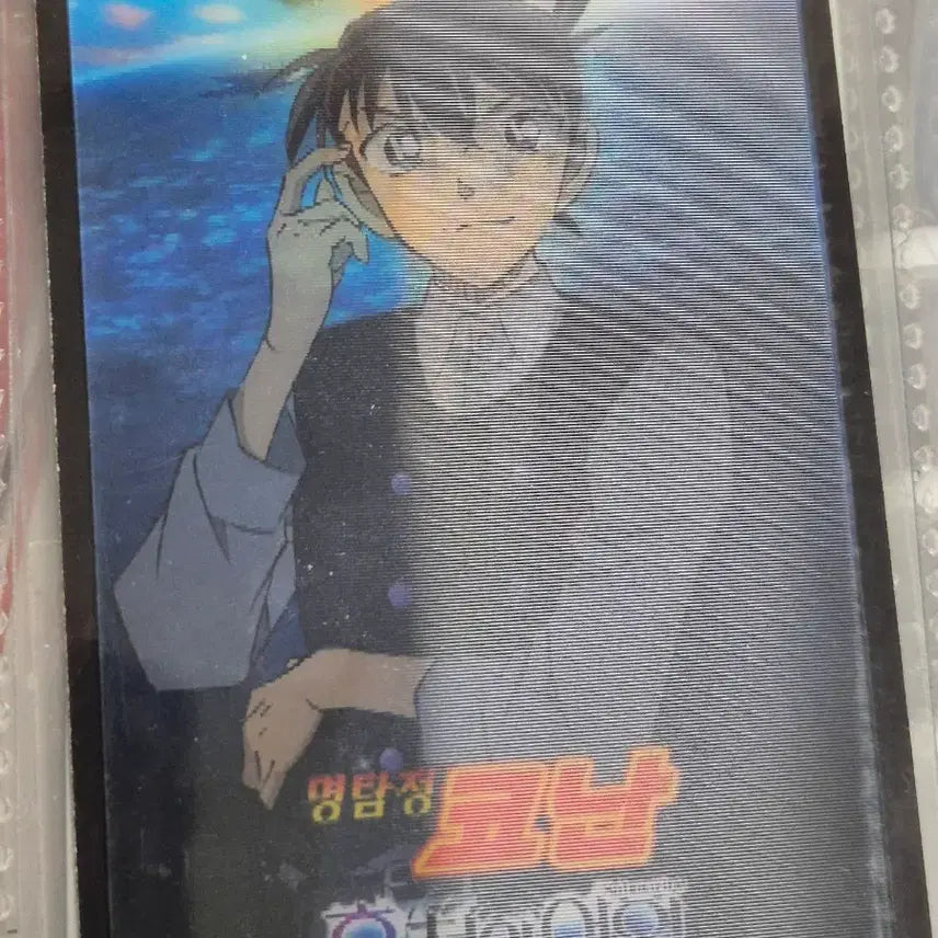 [BUNJANG] Detective Conan Kudo Shinichi Lenticular POB / 명탐정 코난 흑철의 어영 특전 남도일 쿠도신이치 렌티큘러