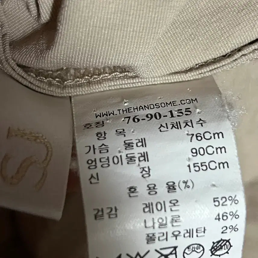 [SOLD OUT] SJSJ 플리츠 벨티드 원피스