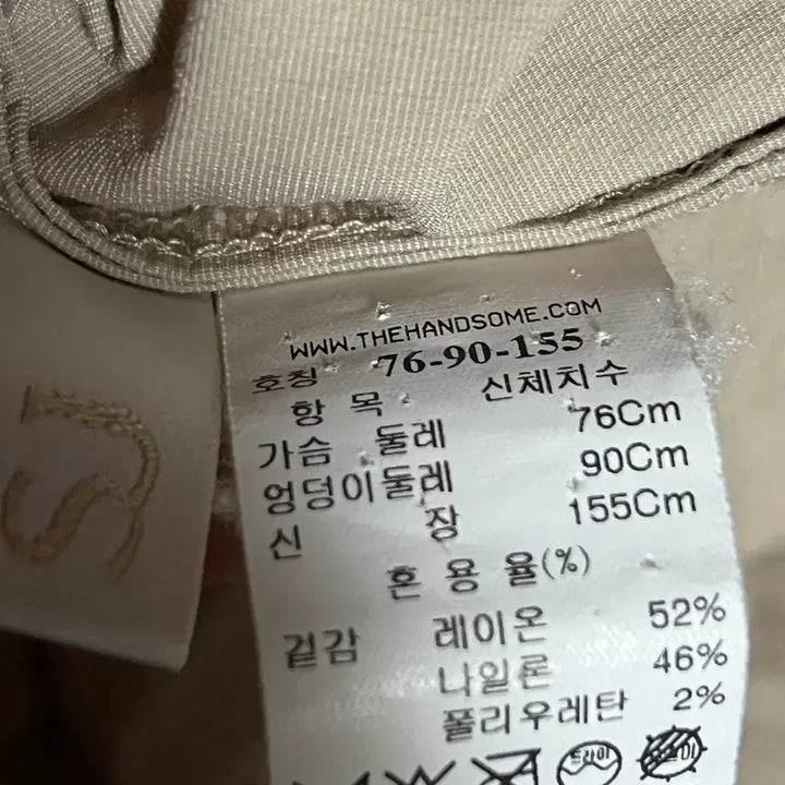 [SOLD OUT] SJSJ 플리츠 벨티드 원피스