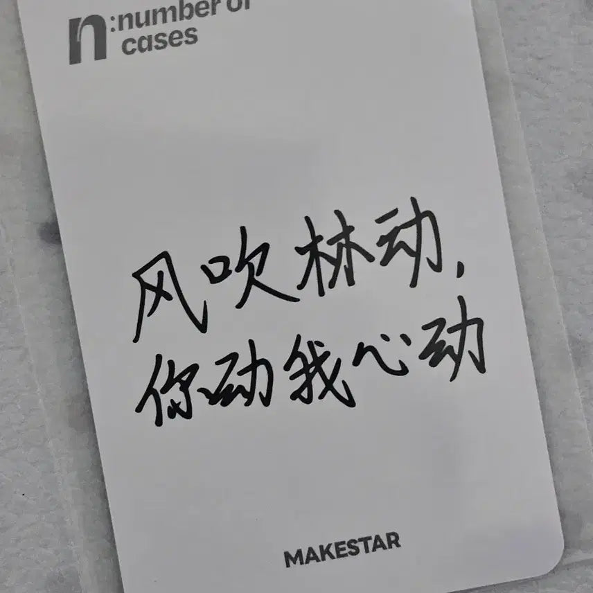 [BUNJANG] NouerA Lin Photocard / NouerA 누에라 린  포카