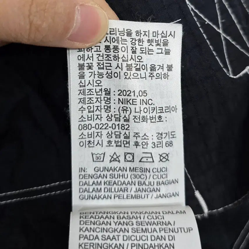 [SOLD OUT] [S] 나이키 우먼 빅스우시 레펠 자켓 DD5585-010
