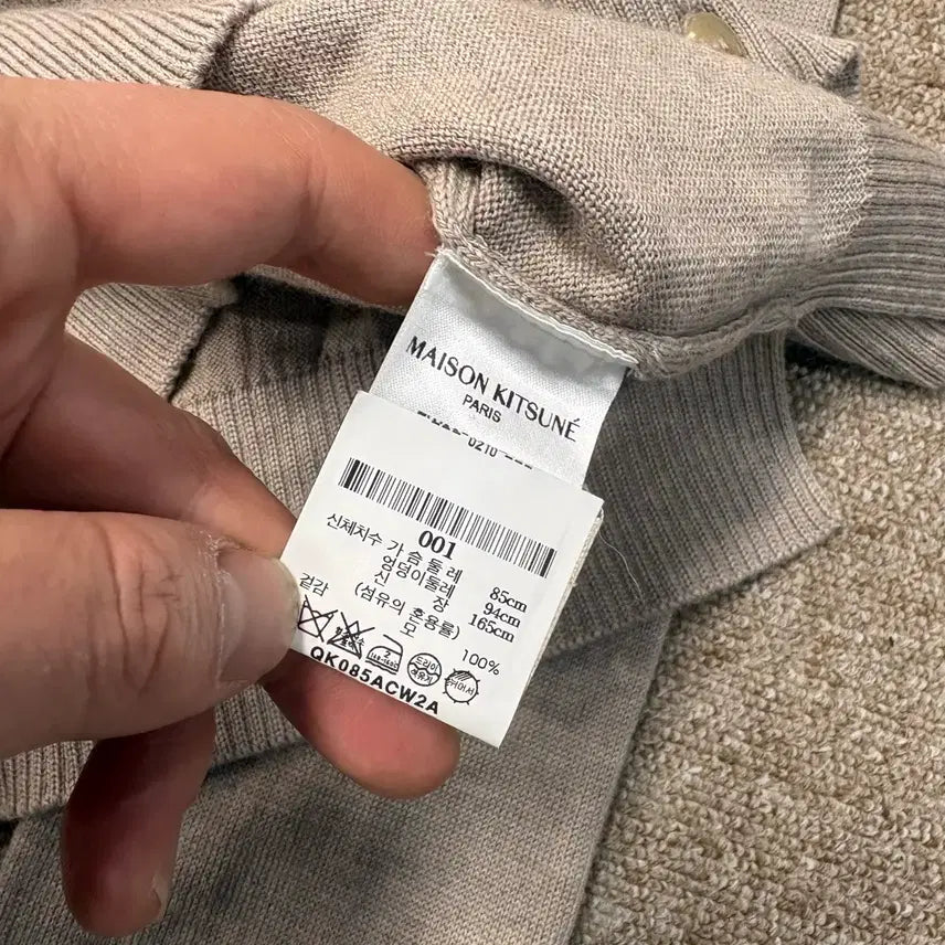 [BUNJANG] Maison Kitsune Fox Patch Round Cardigan / [S] 매장판 메종키츠네 폭스 패치 라운드  가디건
