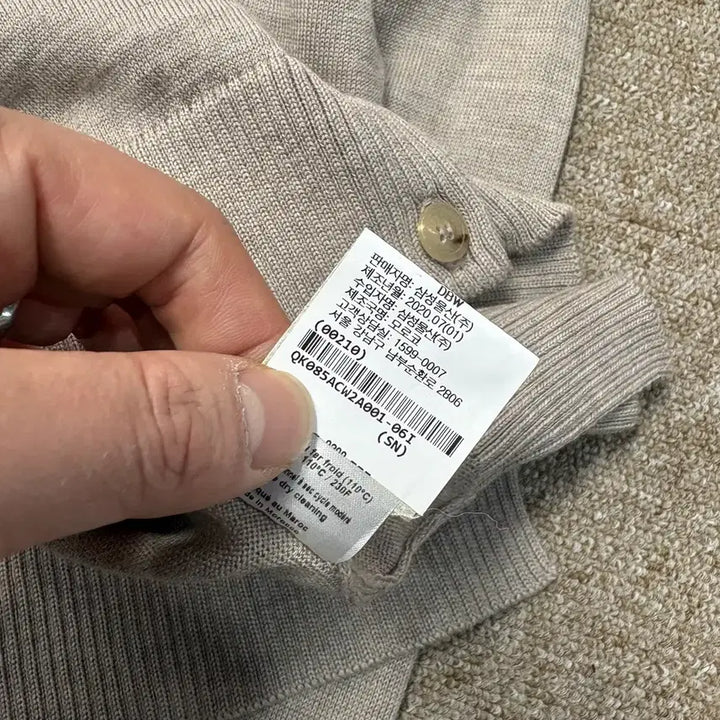 [BUNJANG] Maison Kitsune Fox Patch Round Cardigan / [S] 매장판 메종키츠네 폭스 패치 라운드  가디건