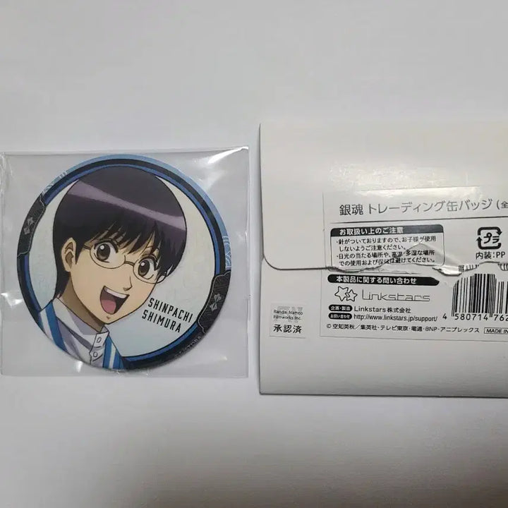 [BUNJANG] Gintama Shinpachi Can Badge / 은혼 신파치 캔뱃지