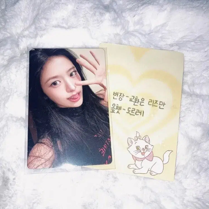 [SOLD OUT] 최저가)아이브 리바이브 위드뮤럭드 유진