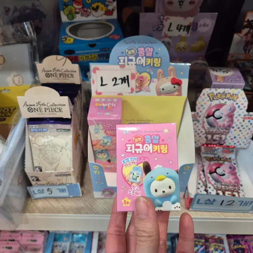 [BUNJANG] Sanrio My Melody Pocket Bean Figure Keyring / [마이멜로디] 산리오 포켓 콩알 피규어 키링 가챠