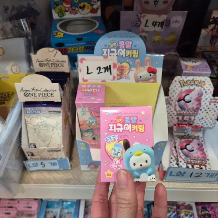 [BUNJANG] Sanrio My Melody Pocket Bean Figure Keyring / [마이멜로디] 산리오 포켓 콩알 피규어 키링 가챠
