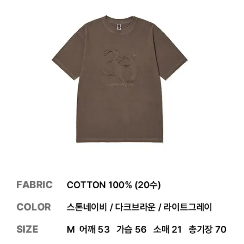 [BUNJANG] Enosi 36 Short Sleeve T-Shirt - Medium / 에노시 36 반팔M