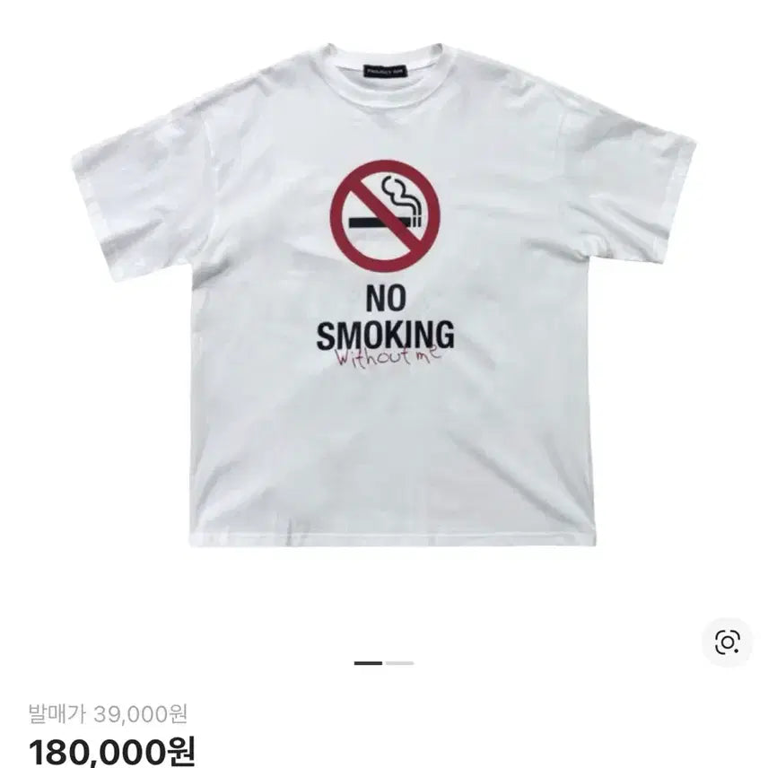 [BUNJANG] Project G/R No Smoking Without Me T-shirt White / 프로젝트 G/R 멤버십 밈 노 스모킹 위드아웃 미 티셔츠 화이트