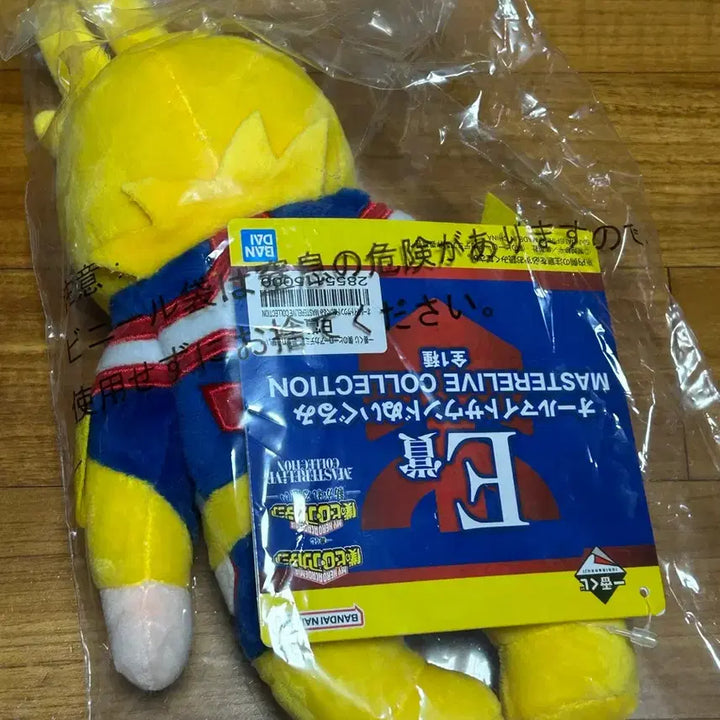 [BUNJANG] My Hero Academia All Might Sound Plush Doll / [미개봉] 나히아 히로아카 쿠지 E상 올마이트 사운드 인형
