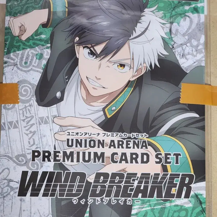 [BUNJANG] Wind Breaker Union Arena Card / WIND BREAKER 윈드브레이커 윈브레 유니온 아레나 카드