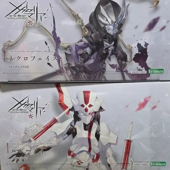 [BUNJANG] Kotobukiya Megalomania 4-Piece Set + Ruby Eye Limited POB / [미개봉/일괄] 무한해후 메갈로마리아 4종 세트 + 루비아이 한정 특전
